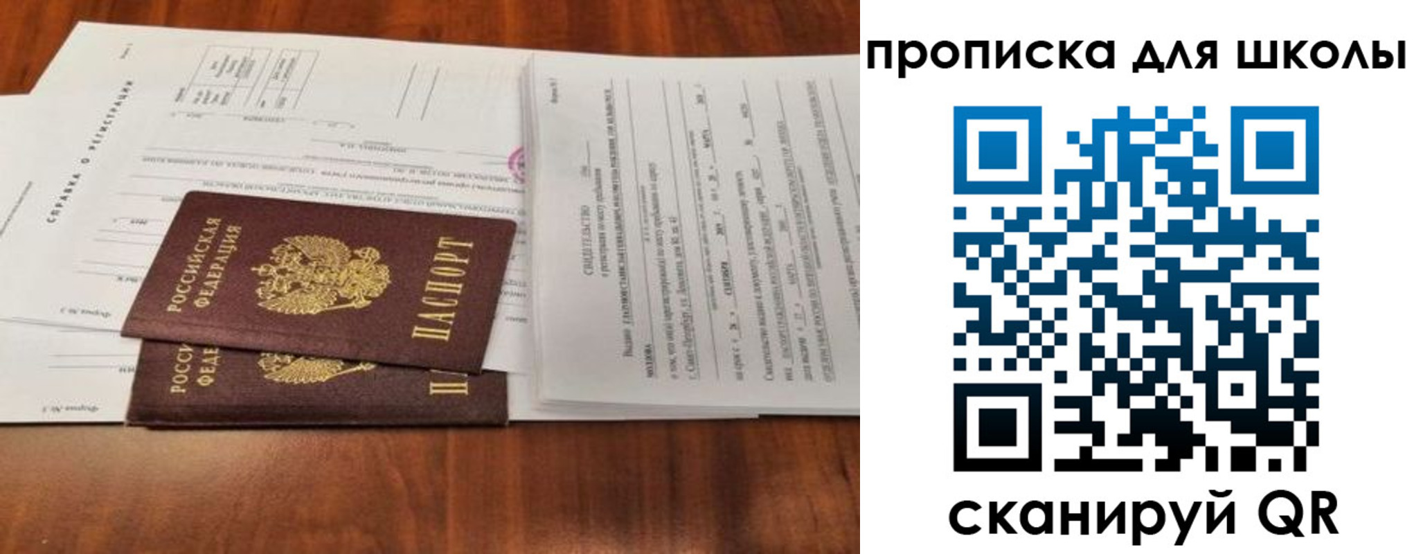 найти адрес прописки в Абдулино