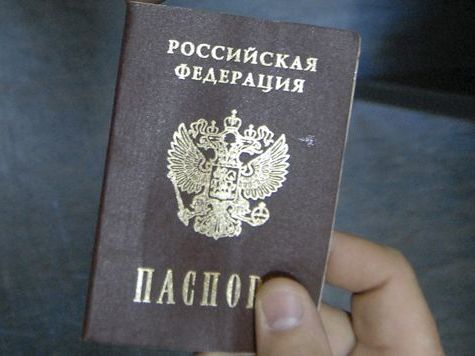 прописка в Абдулино